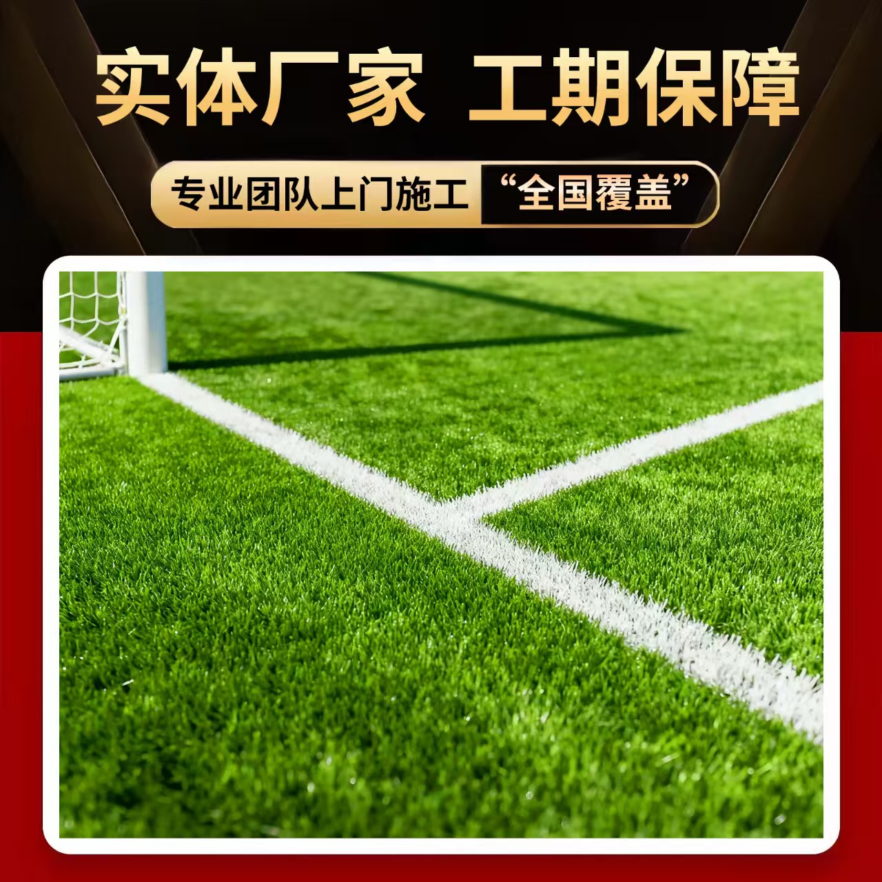 渭南市塑胶篮球场人造草坪 - 方案